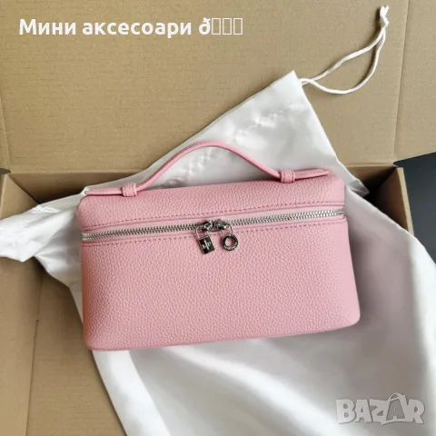 Loro Piana чанта 