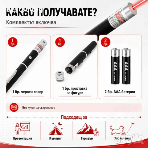 Мощен зелен акумулаторен лазер 500mw акумулаторна батерия 18650 зарядно устройство син голяма точка, снимка 7 - Други инструменти - 10170819