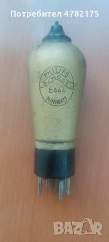 Радио лампа Philips - Gold E 444