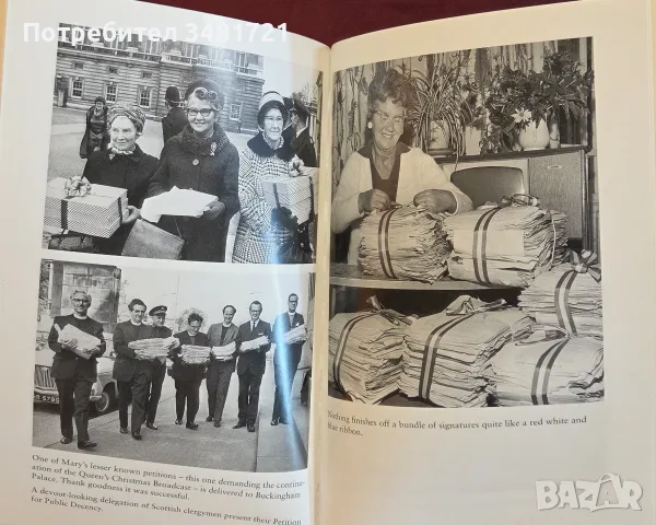 Забранете тази помия в медиите! / Ban This Filth! Letters From the Mary Whitehouse Archive, снимка 7 - Биографии, мемоари и спомени - 55361216