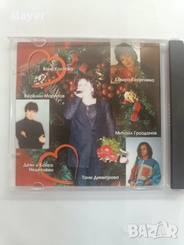 Оригинален диск Коледа-Елвира,Тони,Веселин,Ваня , снимка 3 - CD дискове - 54190977