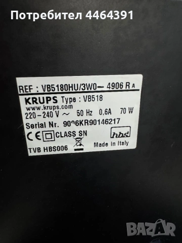 Диспенсър за бира KRUPS , снимка 2 - Други - 54740698