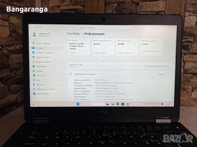 Лаптоп Dell Latitude E7470 / i5 / 8GB RAM DDR4, 256GB SSD , снимка 9 - Лаптопи за работа - 55305603