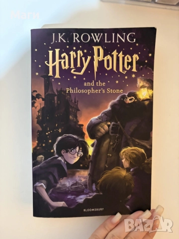 Harry Potter and the Philosopher’s Stone – J.K. Rowling