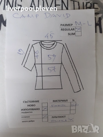 👉Camp David Original М–L ефектна, снимка 7 - Тениски - 55067845