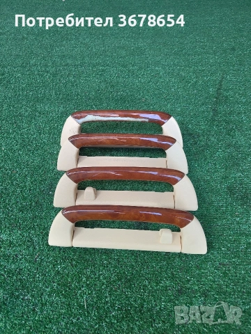 махагонови дръжки за Мерцедес w220