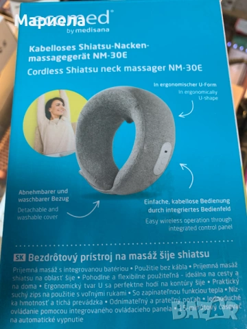 ECOMED Шиацу масажор NM-30E За Врат, снимка 4 - Масажори - 54677559
