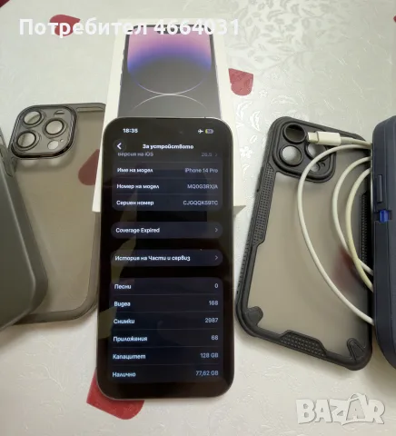 iphone 14 pro Purple 128 GB, снимка 2 - Apple iPhone - 55302359