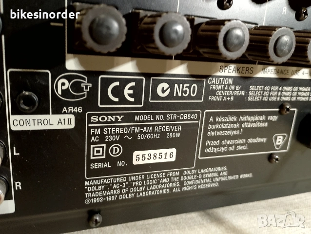 SONY STR-DB840QS ресивър, снимка 2 - Ресийвъри, усилватели, смесителни пултове - 54558670