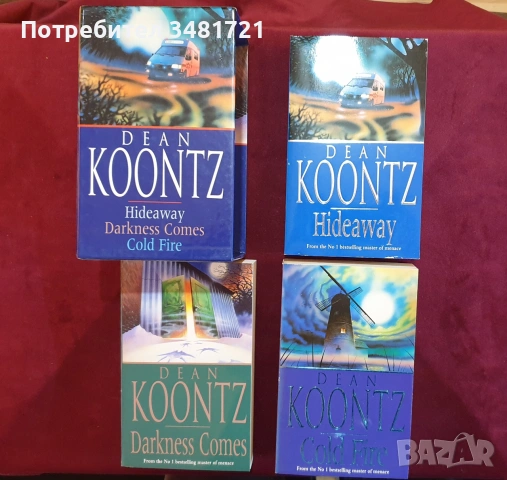 Трилъри, криминални, футуристични, книга-игра [13 книги], снимка 6 - Художествена литература - 55163934