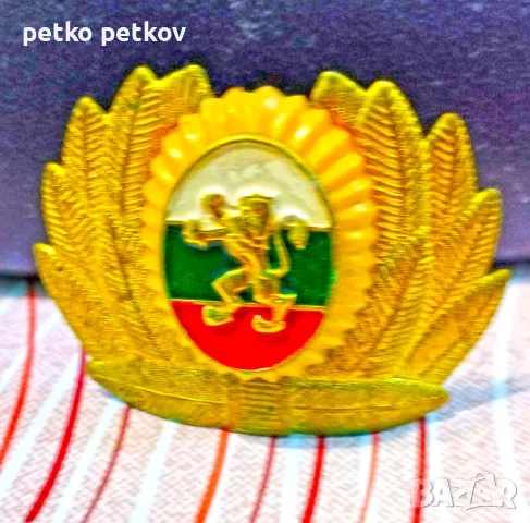 Военна кокарда офицерска