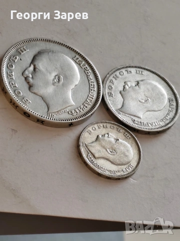 100 лева,50 лева и 20 лева 1930 год, сребро тегло 20.00 ,10.00 и 4.00 гр.проба 500/1000, снимка 5 - Нумизматика и бонистика - 54994338