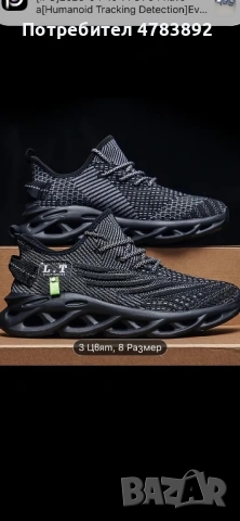 Дамски и мъжки маратонки , снимка 3 - Маратонки - 54157580