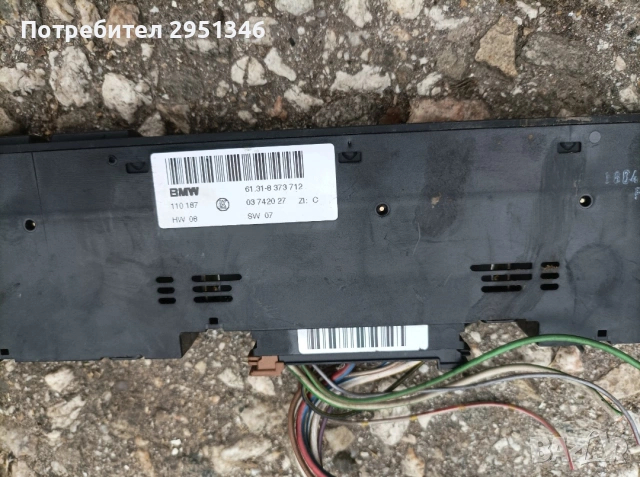 отопление седалки BMW E39 61318373712, снимка 2 - Части - 54657485