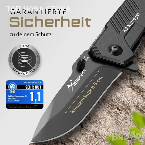 Сгъваем нож BERGKVIST® K9 за дейности на открито и оцеляване , снимка 6 - Ножове - 55236706