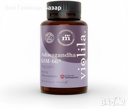 Нова KSM-66 Ашваганда екстракт от корен 300 mg 180 капсули без добавки