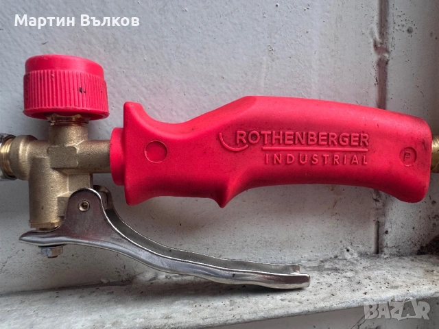 Газова горелка Rothenberger , снимка 3 - Други инструменти - 54704747