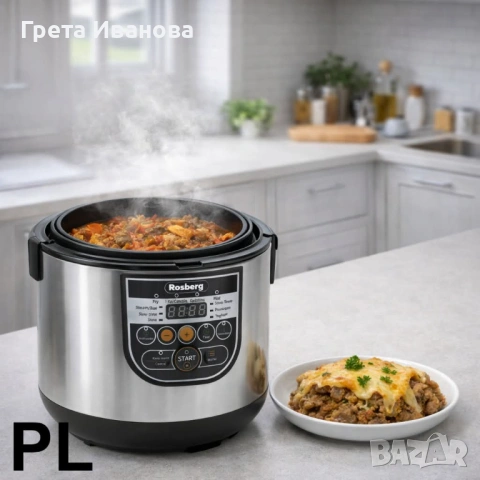 Промо комплект мултикукър , снимка 2 - Мултикукъри - 54478698