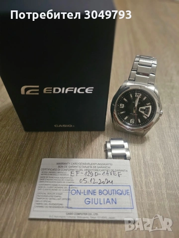 Часовници Casio , снимка 6 - Мъжки - 54723749