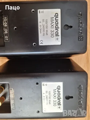 Quadral MAXI 330, снимка 3 - Тонколони - 55605125