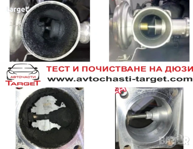 Почистване с ултразвук, снимка 2 - Сервизни услуги - 54482171