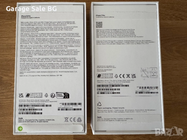 Кутия за IPhone 15 pro & 17 pro, снимка 3 - Apple iPhone - 54487335