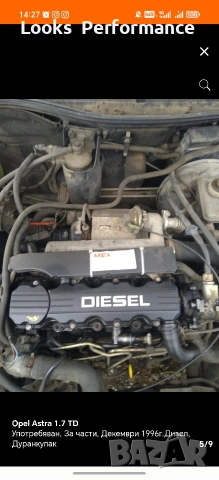 Opel astra На Части!, снимка 5 - Автомобили и джипове - 54894888
