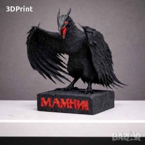 МАМНИК - 3D фигура