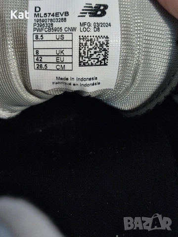  Маратонки New Balance 574, снимка 4 - Маратонки - 54317453