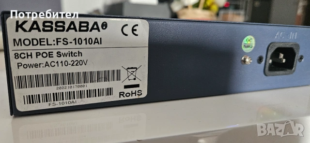  PoE суич мрежови комутатор с 8 port PoE + 2 up-link, снимка 2 - Суичове - 54670384