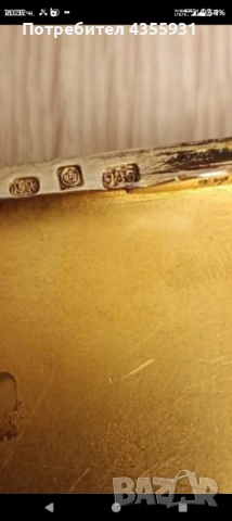 старо изделие от сребро висока проба 110 грама 