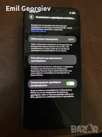 Iphone 11 pro max 64gb, снимка 5 - Други - 55590611