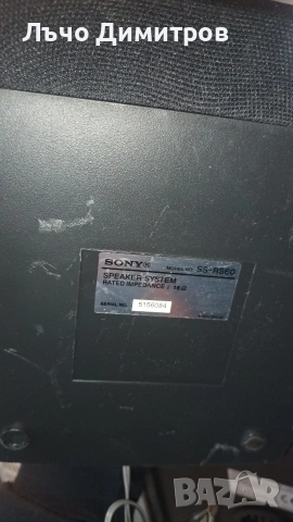 SONY HCD-RX80, снимка 13 - Аудиосистеми - 54539942
