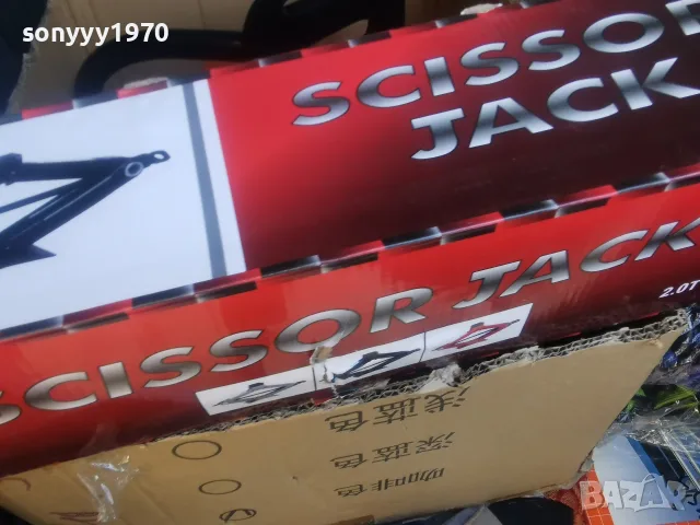 2Т КРИК ЖАБА 3007260925, снимка 7 - Аксесоари и консумативи - 55470395