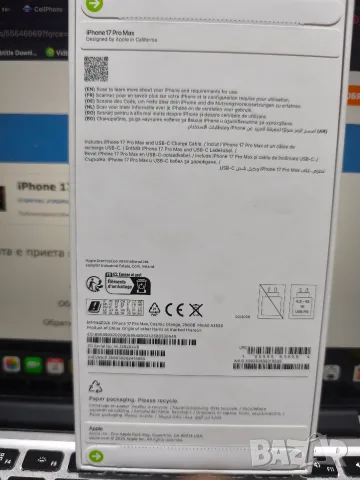 iPhone 17 Pro Max, снимка 2 - Apple iPhone - 55546969