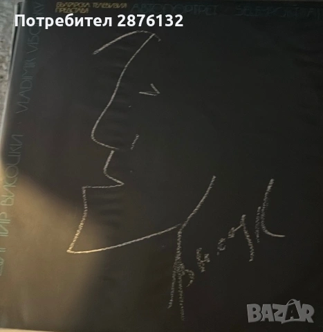 Грамофонни плочи, снимка 4 - Грамофонни плочи - 55152856