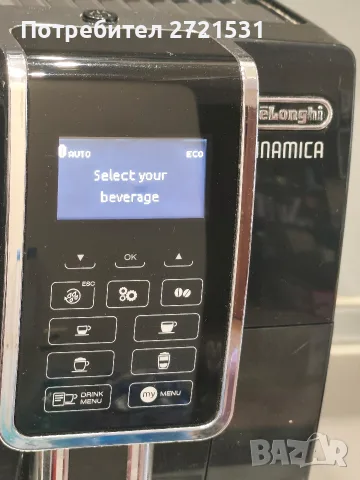 Кафемашина Delonghi Dinamica , снимка 4 - Кафемашини - 55399608