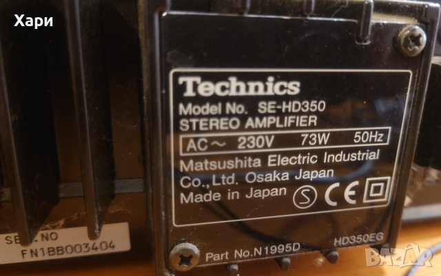 Technics HD-350 стерео уредба, снимка 15 - Аудиосистеми - 54663436
