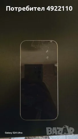 IPhone 16 Pro Max , снимка 2 - Apple iPhone - 55694740
