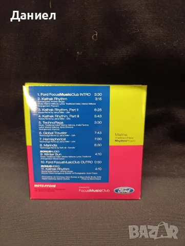 CD Marina the band new rhythm project, снимка 2 - CD дискове - 55293985