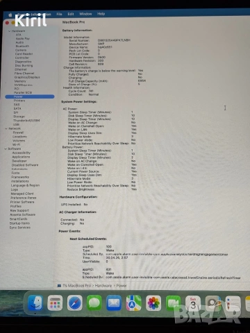Лаптоп Apple MacBook Pro 16 - Core i7 / 16GB RAM / 512GB SSD / Radeon Pro 5300M, снимка 4 - Лаптопи за работа - 54136583