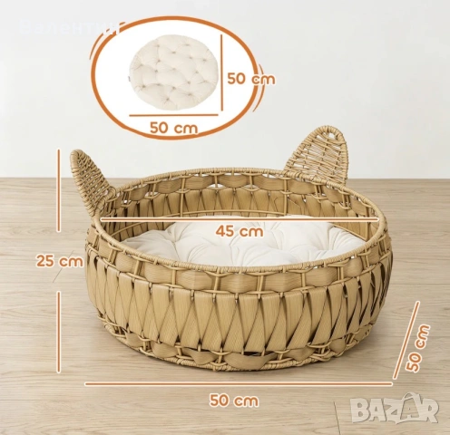 Ратаново котешко легло PawHut, снимка 5 - За котки - 55206807