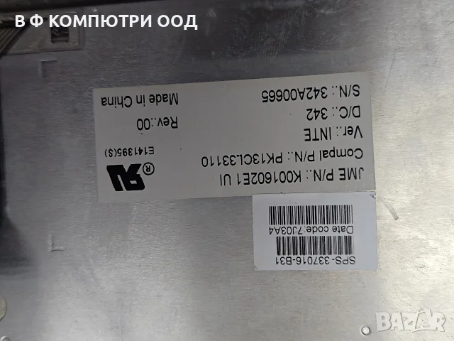 Клавиатура за лаптоп HP Compaq, снимка 3 - Части за лаптопи - 55347731