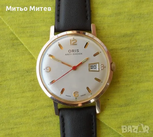 Още един Oris Oris