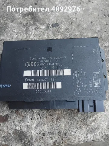 комфорт модул за ауди а4 б6 1.9 тди 131 к.с 2002г