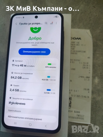 Samsung A36 128gb Платен кеш 