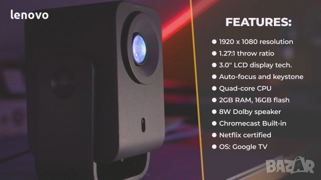 TCL C1 Smart Projector 1080p - почти нов, снимка 4 - Плейъри, домашно кино, прожектори - 54986578