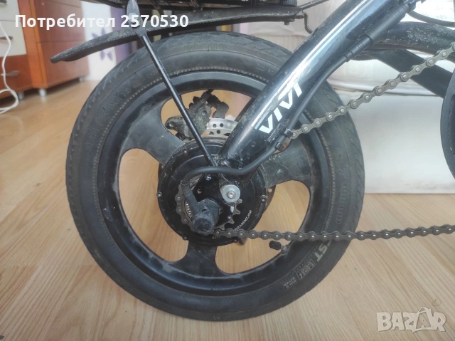 Електрически мотор с капла 14 цола; 250w