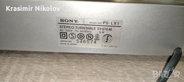 Грамофон Sony PS -LX 1 DIRECT DRIVE! , снимка 11 - Грамофони - 54142301