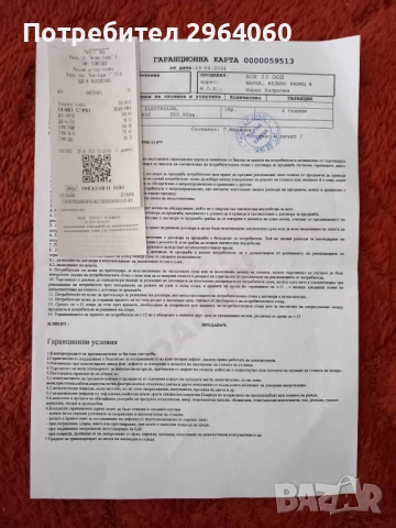 Продавам хладилник с фризер ELECTROLUX - почти нов, отлично работещ, изгодно! , снимка 3 - Хладилници - 54779521